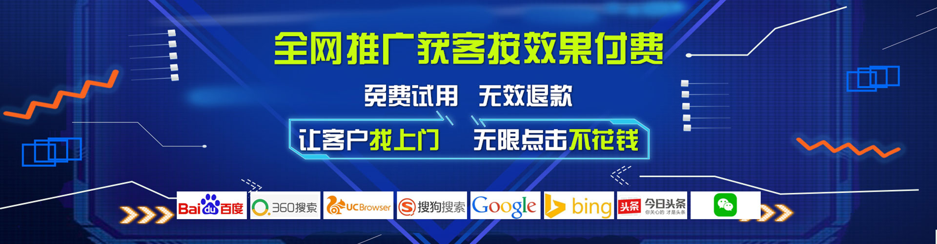 邕宁网络推广竞价